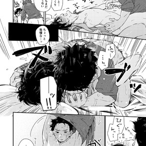 [Kuromame Mugicha] To You Over the Glass – spin offf – [JP] — 041