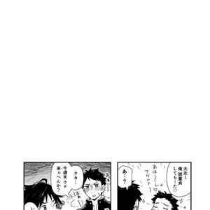 [Kuromame Mugicha] To You Over the Glass – spin offf – [JP] — 047