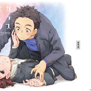 [Kuromame Mugicha] To You Over the Glass – spin offf – [JP] — 051