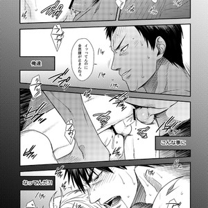 [Wasukoro (Nukobao)] VANILLA SHAKE -SIDE S- [JP] – Gay Comics image 004.jpg