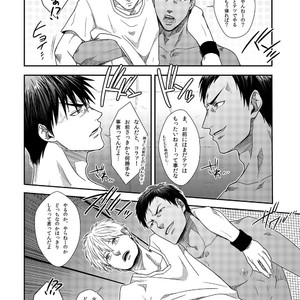 [Wasukoro (Nukobao)] VANILLA SHAKE -SIDE S- [JP] – Gay Comics image 007.jpg