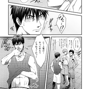 [Wasukoro (Nukobao)] VANILLA SHAKE -SIDE S- [JP] – Gay Comics image 008.jpg