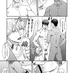 [Wasukoro (Nukobao)] VANILLA SHAKE -SIDE S- [JP] – Gay Comics image 010.jpg