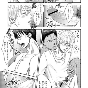 [Wasukoro (Nukobao)] VANILLA SHAKE -SIDE S- [JP] – Gay Comics image 016.jpg