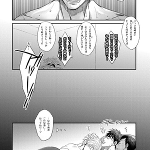 [Wasukoro (Nukobao)] VANILLA SHAKE -SIDE S- [JP] – Gay Comics image 025.jpg
