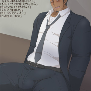 [KAI (カイ)] Businessman – Gay Comics image 007.jpg