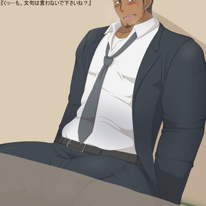 [KAI (カイ)] Businessman – Gay Comics image 018.jpg