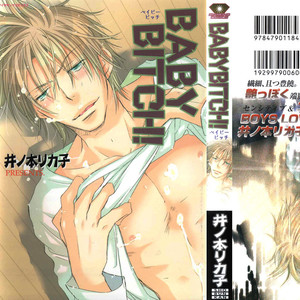 [Inomoto Rikako] Baby Bitch! (update c.3-6) [PT BR] – Gay Comics image 003.jpg