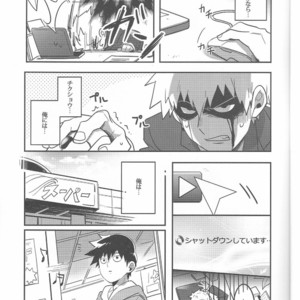 [SUPERNOVA 7] Triceps – Mob Psycho 100 dj [JP] – Gay Comics image 012.jpg