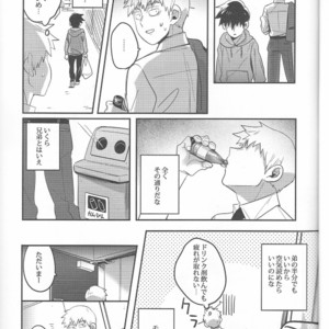 [SUPERNOVA 7] Triceps – Mob Psycho 100 dj [JP] – Gay Comics image 018.jpg