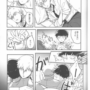 [SUPERNOVA 7] Triceps – Mob Psycho 100 dj [JP] – Gay Comics image 020.jpg