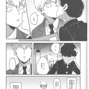 [SUPERNOVA 7] Triceps – Mob Psycho 100 dj [JP] – Gay Comics image 032.jpg