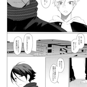 [SERVICE BOY (Hontoku)] Sara, Aran [JP] – Gay Comics image 003.jpg