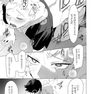[SERVICE BOY (Hontoku)] Sara, Aran [JP] – Gay Comics image 014.jpg