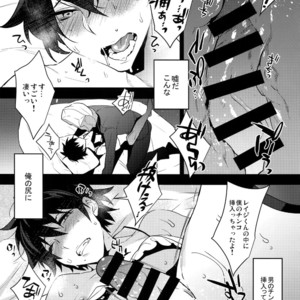 [Ash wing (Makuro)] Ore ga Stalker ni Ii You ni Sarete Mesu ni Naru made [JP] – Gay Comics image 014.jpg