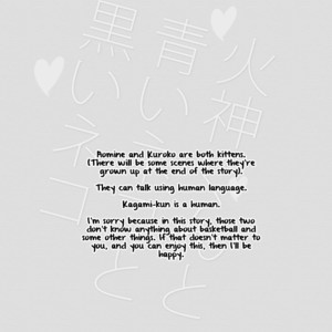 [Inumog] Kuroko no Basuke dj – Kagami-kun to Aoi Neko to Kuroi Neko [Eng] – Gay Comics image 003.jpg