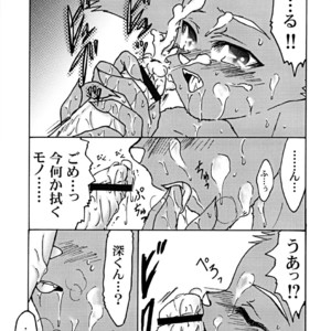 [Mini Salad (Ie Neko)] Catnip – Morenatsu dj [JP] – Gay Comics image 010.jpg