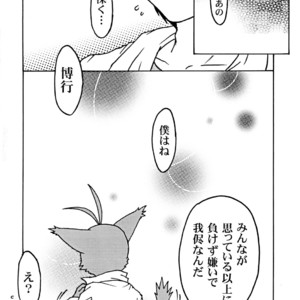 [Mini Salad (Ie Neko)] Catnip – Morenatsu dj [JP] – Gay Comics image 019.jpg