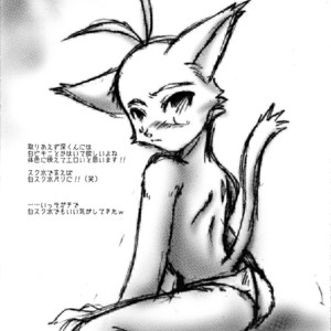 [Mini Salad (Ie Neko)] Catnip – Morenatsu dj [JP] – Gay Comics image 024.jpg
