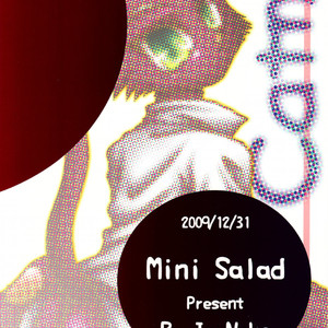 [Mini Salad (Ie Neko)] Catnip – Morenatsu dj [JP] – Gay Comics image 029.jpg