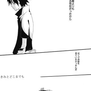 [Toyoharu] Naruto dj – Kimi to dokomademo [JP] – Gay Comics image 004.jpg