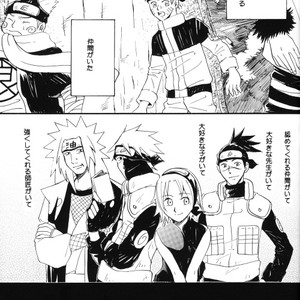[Toyoharu] Naruto dj – Kimi to dokomademo [JP] – Gay Comics image 011.jpg