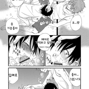 [INOMOTO Rikako] KAKULENBO [KR] – Gay Comics image 008.jpg