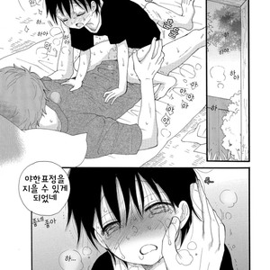 [INOMOTO Rikako] KAKULENBO [KR] – Gay Comics image 016.jpg