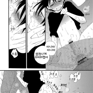 [INOMOTO Rikako] KAKULENBO [KR] – Gay Comics image 017.jpg