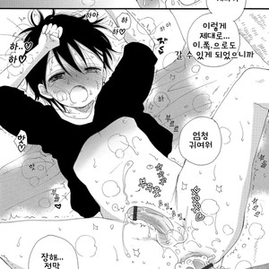 [INOMOTO Rikako] KAKULENBO [KR] – Gay Comics image 018.jpg
