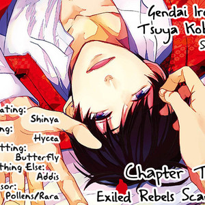 [Satonishi] Gendai Irozato Tsuya Kobanashi (update c.8) [Eng] – Gay Comics image 002.jpg