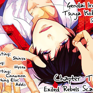 [Satonishi] Gendai Irozato Tsuya Kobanashi (update c.8) [Eng] – Gay Comics image 035.jpg