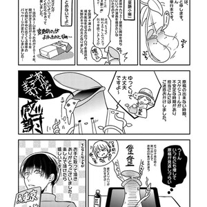 [Satonishi] Gendai Irozato Tsuya Kobanashi (update c.8) [Eng] – Gay Comics image 213.jpg