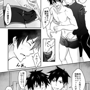 [Blue24 (Aoi Taishi)] Ore to Coach no Tokubetsu Menu [JP] – Gay Comics image 009.jpg