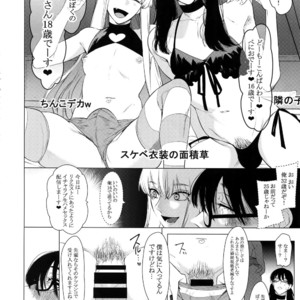 [SERVICE BOY (Hontoku)] Otoko ni dake Saku Mesu no Hana [JP] – Gay Comics image 005.jpg