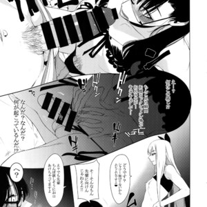 [SERVICE BOY (Hontoku)] Otoko ni dake Saku Mesu no Hana [JP] – Gay Comics image 006.jpg