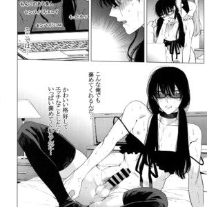 [SERVICE BOY (Hontoku)] Otoko ni dake Saku Mesu no Hana [JP] – Gay Comics image 009.jpg