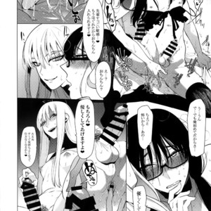 [SERVICE BOY (Hontoku)] Otoko ni dake Saku Mesu no Hana [JP] – Gay Comics image 011.jpg