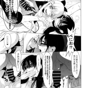 [SERVICE BOY (Hontoku)] Otoko ni dake Saku Mesu no Hana [JP] – Gay Comics image 012.jpg