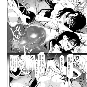 [SERVICE BOY (Hontoku)] Otoko ni dake Saku Mesu no Hana [JP] – Gay Comics image 013.jpg