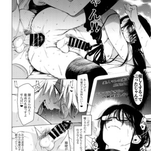 [SERVICE BOY (Hontoku)] Otoko ni dake Saku Mesu no Hana [JP] – Gay Comics image 015.jpg