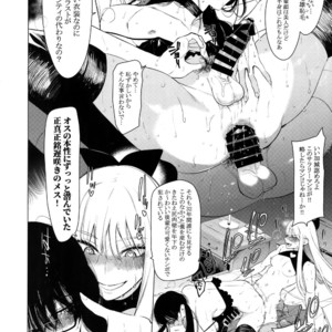 [SERVICE BOY (Hontoku)] Otoko ni dake Saku Mesu no Hana [JP] – Gay Comics image 017.jpg