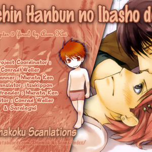 [ASOU Kai] Yachin Hanbun no Ibasho desu [Eng] – Gay Comics image 075.jpg