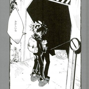 [Mimaru] Kira Kira Jinsei – Boku no Hero Academia dj [JP] – Gay Comics image 003.jpg