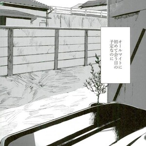 [Mimaru] Kira Kira Jinsei – Boku no Hero Academia dj [JP] – Gay Comics image 006.jpg