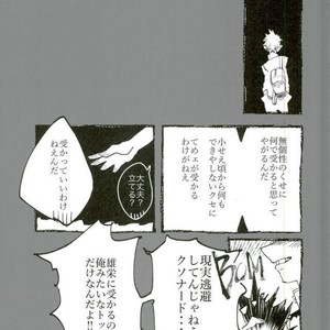 [Mimaru] Kira Kira Jinsei – Boku no Hero Academia dj [JP] – Gay Comics image 013.jpg