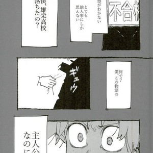 [Mimaru] Kira Kira Jinsei – Boku no Hero Academia dj [JP] – Gay Comics image 015.jpg