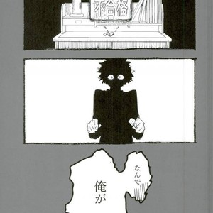 [Mimaru] Kira Kira Jinsei – Boku no Hero Academia dj [JP] – Gay Comics image 017.jpg