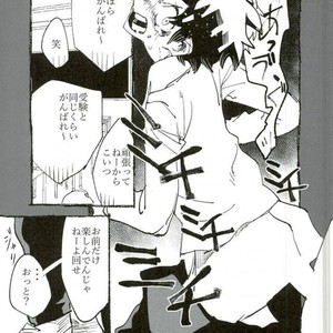 [Mimaru] Kira Kira Jinsei – Boku no Hero Academia dj [JP] – Gay Comics image 023.jpg