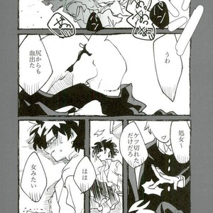 [Mimaru] Kira Kira Jinsei – Boku no Hero Academia dj [JP] – Gay Comics image 026.jpg